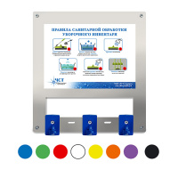 Органайзер настенный c информационным полем А5 HACCPER Control Point для 3 предметов