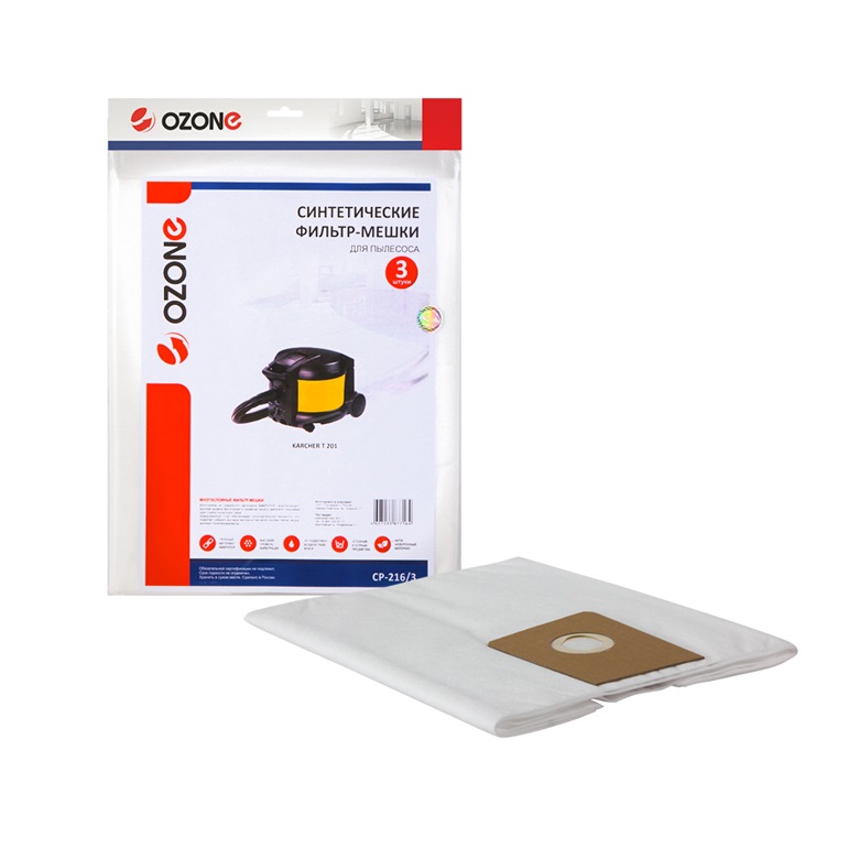 CP-216/3 Фильтр-мешки синтетические OZONE для Karcher T 201, 3 шт, аналог Керхер 6.906-118.0