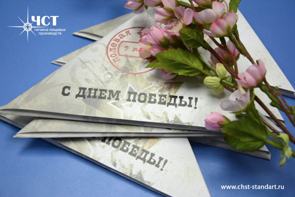 chst 9 05 2024 copy.jpg