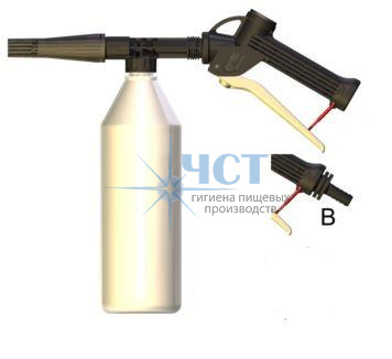 Пенная насадка LS 1 низкого давления с пистолетом