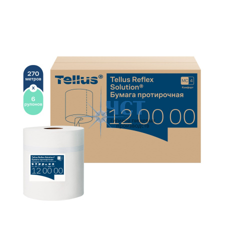 120000 Tellus Reflex Solution протирочная бумага в рулонах с ЦВ, комфорт, 1 сл, 270м M4