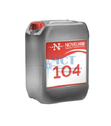 104 NG Acid CIP Кислотное беспенное средство на основе азотной кислоты