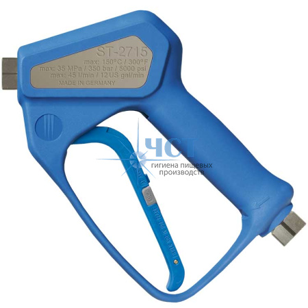 202 715 500 Пистолет ST-2715 Макс. 350 bar / 45 л/мин / 150 °C