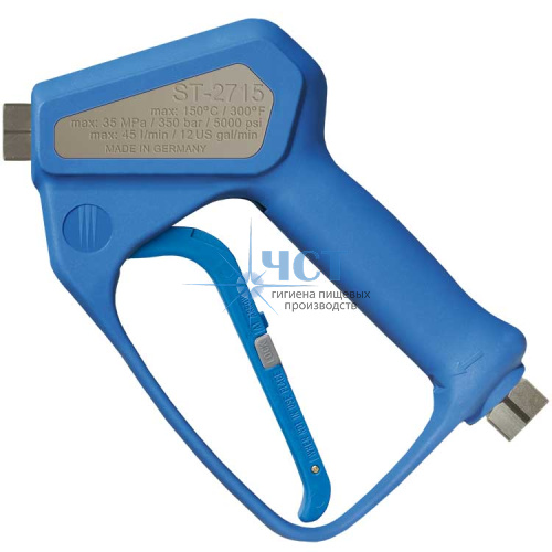 202 715 500 Пистолет ST-2715 Макс. 350 bar / 45 л/мин / 150 °C