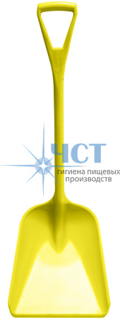 9801Y Лопата HACCPER малая, 920х260 мм, желтая