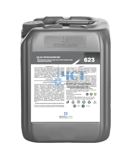 623 NOVELGUARD DEZ Дезинфицирующие средство, кожный антисептик (изопропанол 70%), 5л