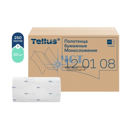 120108 Tellus листовые полотенца ZZ, стандарт, 1 сл, 250 листов, H3