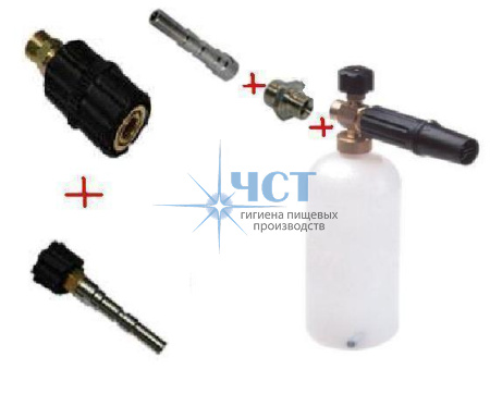 Комплект с LS 3 KW + переходники для профессионального пистолета Portotechica;Kranzle;Comet;Delvir.