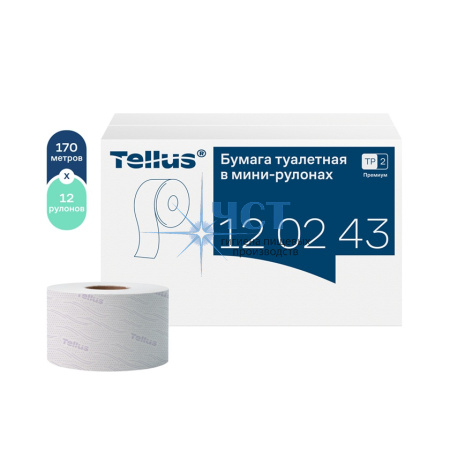 120243 Tellus туалетная бумага в мини-рулонах мягкая, премиум 2 сл, 170м Т2