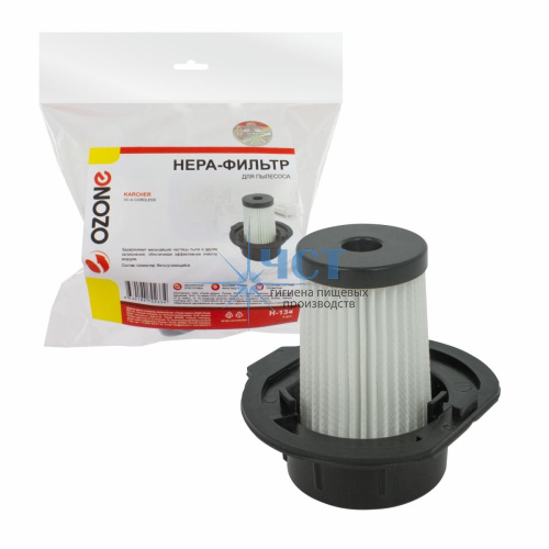 H-134 HEPA-фильтр Ozone синтетический для пылесоса, многоразовый моющийся, аналог Керхер 2.863-312.0