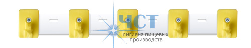 701005Y Система хранения (органайзер) Control Point на 5 поз. настенная из стали c крючками, желтый