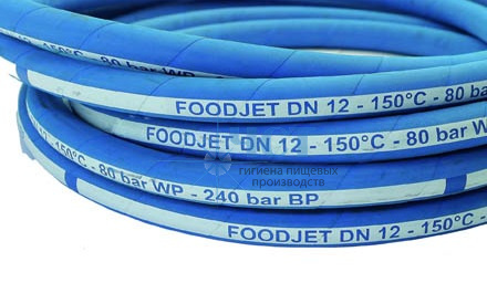 Рукав для пищевой промышленности Foodjet обрезиненный 25 м, 1/2 AGR - 1/2 AGR