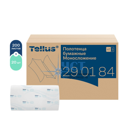 290184 Tellus листовые полотенца ZZ, комфорт, 2 сл