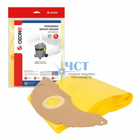 OP-285/5 Фильтр-мешки для пылесоса KARCHER NT 22/1, 5 шт., бумажные, для сухой пыли, OZONE