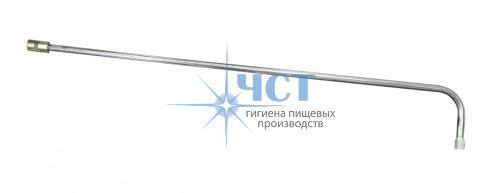 Удлинитель для мойки днища (90 град) 900 мм; вход М22х1,5ш; выход 1/4&amp;quot;г.