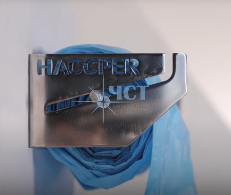 Диспенсер HACCPER для покрытий на тележку-шпильку